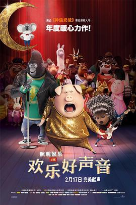阿姨们的叛逆