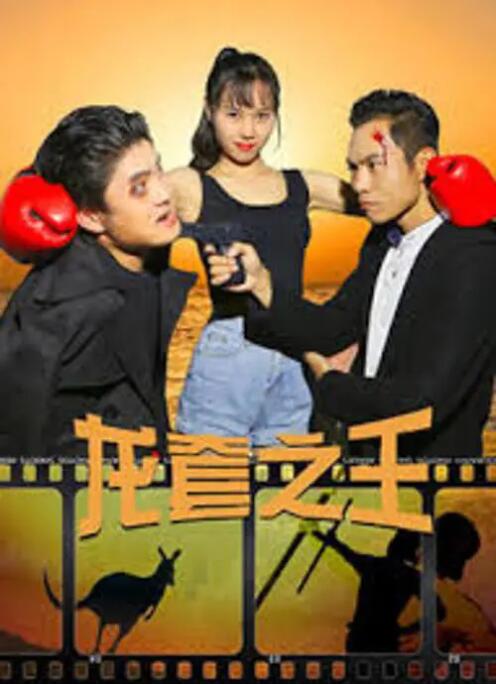 九天美星空大象免费观看
