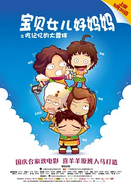 免费在线观看国产