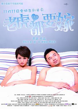 亚洲欧洲校园自拍都市