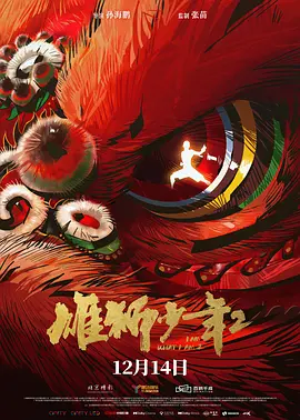 在线观看国产一区二区三区99