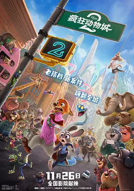 日本公与熄完整版