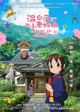 爱威奶网站在线观看