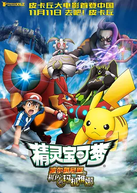 夜总会2