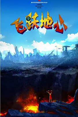 国产在线国偷精品免费看