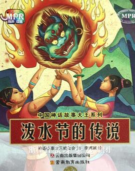 一色桃子 在线观看