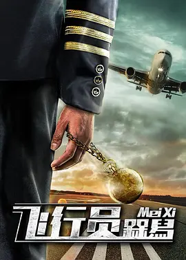 免费在线观看的av