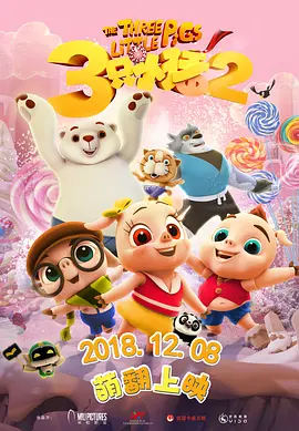 啦啦啦高清在线观看视频6
