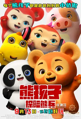 午夜电影中文字幕爱久久