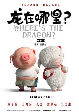 欧美日本综合一区二区三区