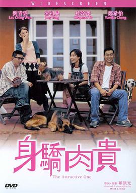 我的老师诱惑我