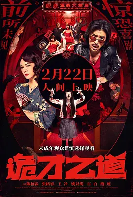 色综合久久综合欧美综合网