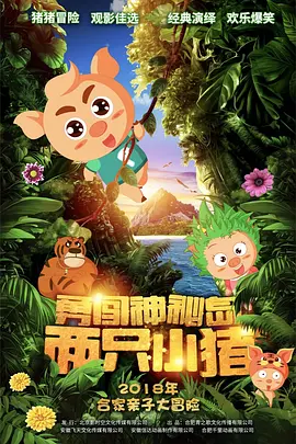 欧美大尺度在线