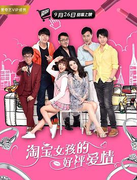 亚洲伊人久久大香线蕉综合图片