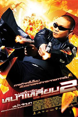 四虎精品视频在线观看