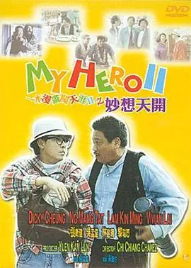粉红色内裤