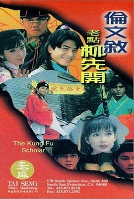 欧美全免费aaaaaa特黄在线