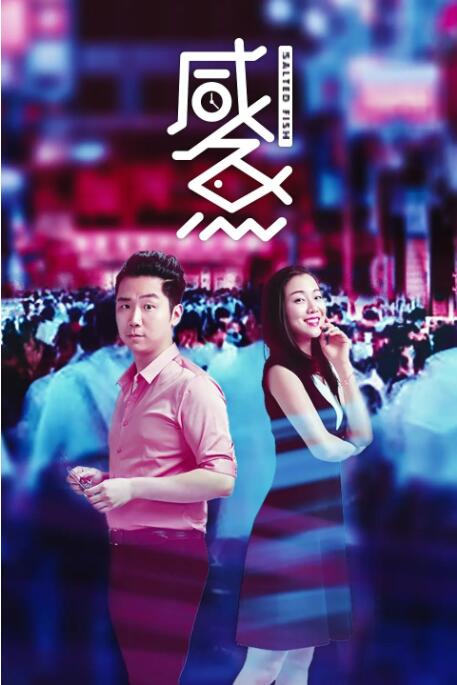 久久久青草青青亚洲国产免观
