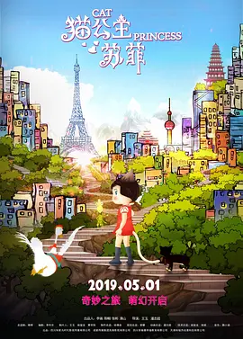 美美哒韩国免费高清在线观看