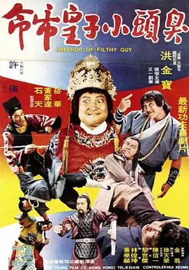 我女儿的爱人