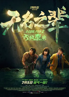 国产在线观看精品一区二区三区91