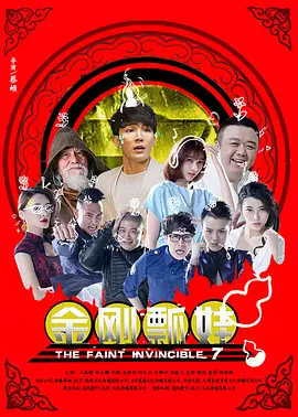 亚洲精品无码不卡在线播放he