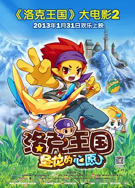 漂亮的媳妇