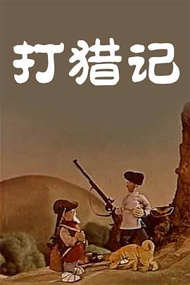 激情狠狠干