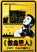 久久一本五月天