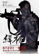 av先锋在线资源