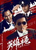 雷狮安迷修