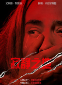 我的妻子视频