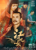 男人和女人做运动