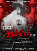 远亲小姐