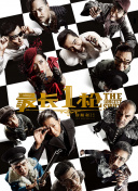 福利在线视频观看