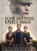 五月天停婷基地