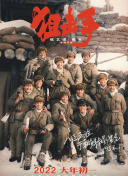 伊人久久亚洲