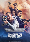 全息游戏男男h啪肉np文总受