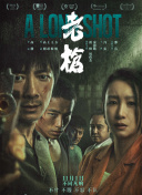 邪我粉