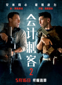 情事2