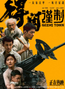中国女人内谢69无套