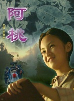亚洲精品视频免费在线观看