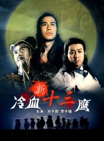 港澳毛片