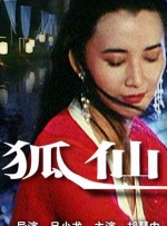 驯服体育生
