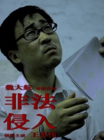 《权力的游戏》