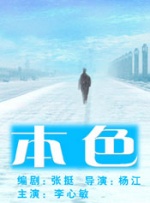 伊人婷婷色香五月综合缴激情
