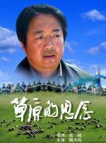 亚洲chinese壮男裸体洗澡