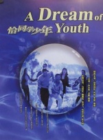午夜在线视频一区二区三区