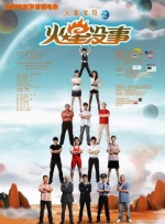 欧美a v电影