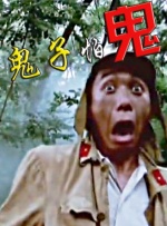 亚洲成人91